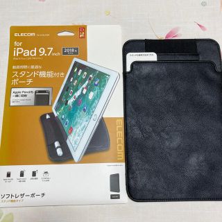 エレコム(ELECOM)のELECOM iPad 9.7inch スタンド機能付きポーチ(iPadケース)