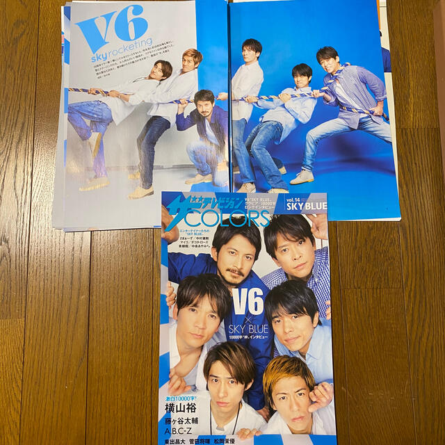 V6(ブイシックス)のV6 テレビ雑誌等 切り抜き まとめ売り エンタメ/ホビーの雑誌(アート/エンタメ/ホビー)の商品写真