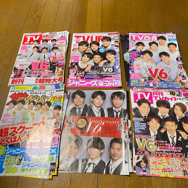 V6(ブイシックス)のV6 テレビ雑誌等 切り抜き まとめ売り エンタメ/ホビーの雑誌(アート/エンタメ/ホビー)の商品写真