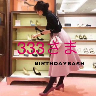 チェスティ(Chesty)の値下げ birthday bash バースデーバッシュ ボンディングスカート(ひざ丈スカート)