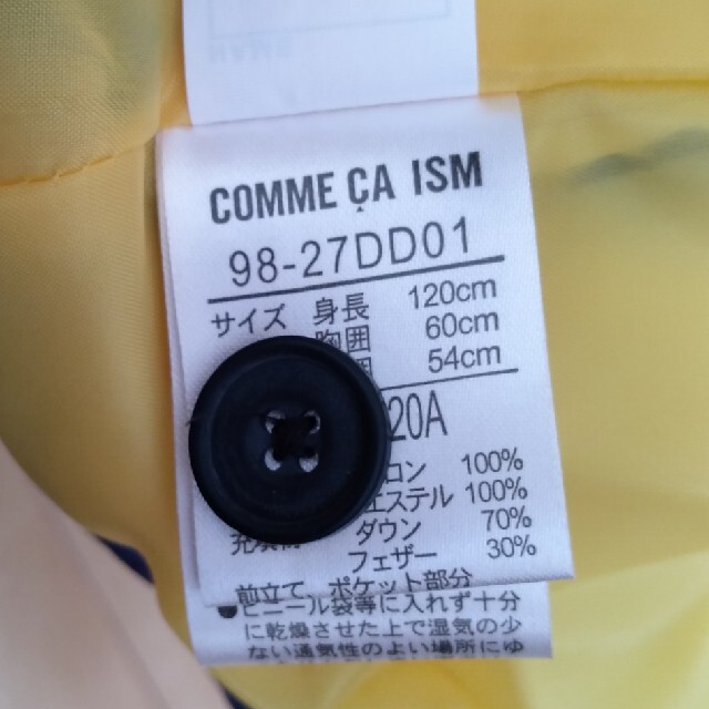 COMME CA ISM(コムサイズム)のコムサイズム　ダッフルコート　120センチ キッズ/ベビー/マタニティのキッズ服男の子用(90cm~)(コート)の商品写真