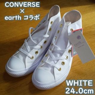 コンバース(CONVERSE)のスニーカー レディース ハイカット ホワイト 白 24cm コンバース アース(スニーカー)