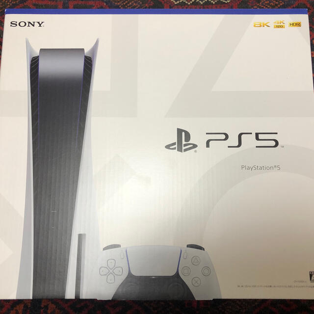 値下げ！PlayStation5 ディスクドライブ搭載モデル　延長保証加入済み