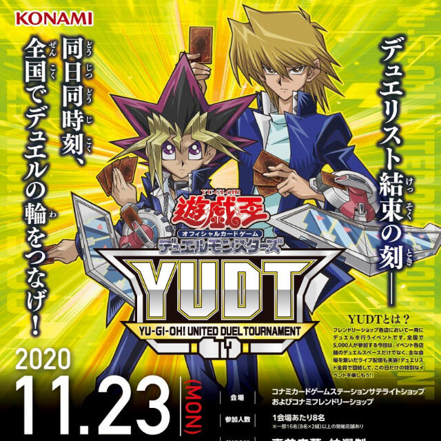 遊戯王 ブルシク ミラーフォース 聖なるバリア 未開封 遊戯王 ブルシク ミラーフォース 聖なるバリア 未開封
