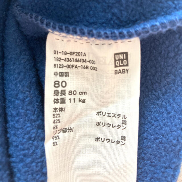 UNIQLO(ユニクロ)の【UNIQLO】スヌーピー　80 ネイビー　トレーナー　裏起毛 キッズ/ベビー/マタニティのベビー服(~85cm)(トレーナー)の商品写真