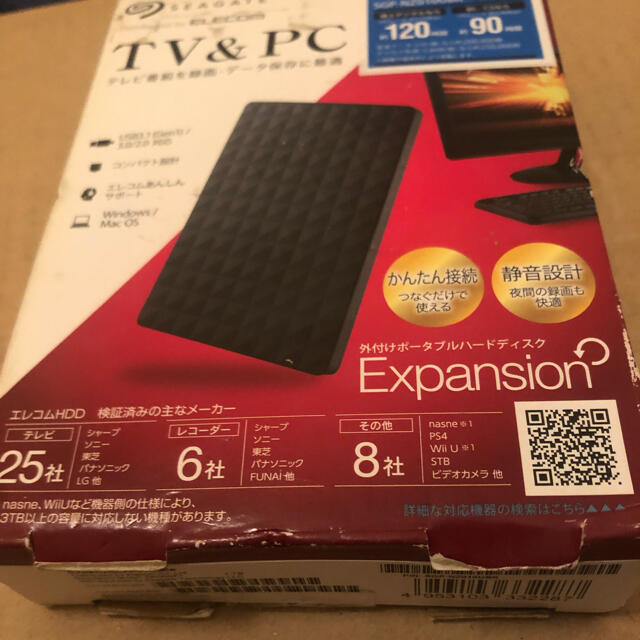 ELECOM(エレコム)の外付けポータブルハードディスク　1.0TB  　ELECOM　SEAGATE   スマホ/家電/カメラのテレビ/映像機器(テレビ)の商品写真