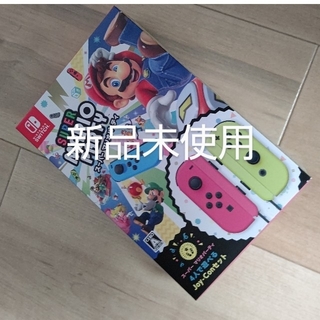 ニンテンドウ(任天堂)のスーパー マリオパーティ　Joy-Conセット  新品未使用(家庭用ゲームソフト)