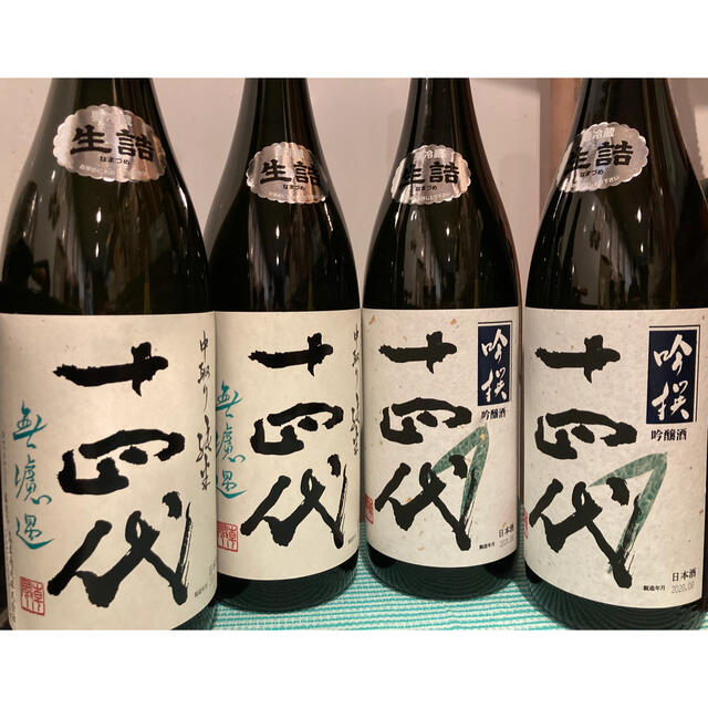 日本酒　十四代4本セット　1,800ml 新品　箱無し