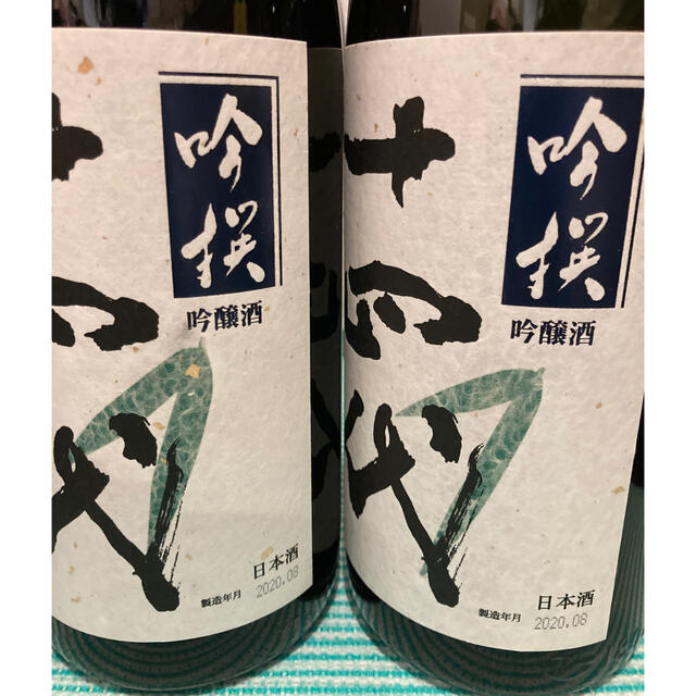 日本酒　十四代4本セット　1,800ml 新品　箱無し 食品/飲料/酒の酒(日本酒)の商品写真