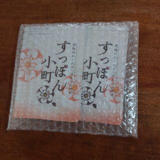 Ｎ.Ｙ様専用です♡(コラーゲン)