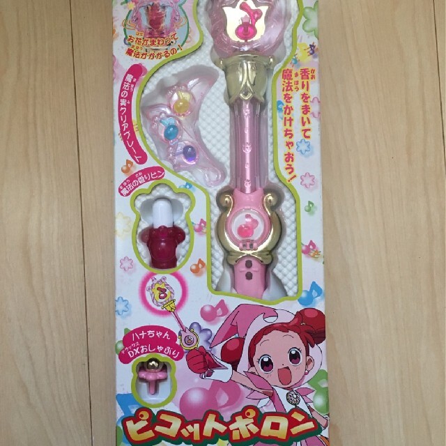 おジャ魔女どれみ ピコットポロン 当時物-