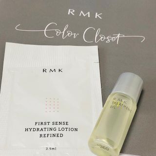 アールエムケー(RMK)のKinaさん専用 RMK ブースター&保湿液(化粧水/ローション)