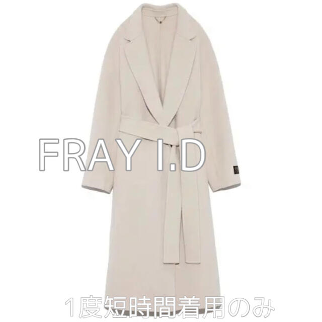 FRAY I.D フレイアイディー　MANTECO ウールリバーコート　美品