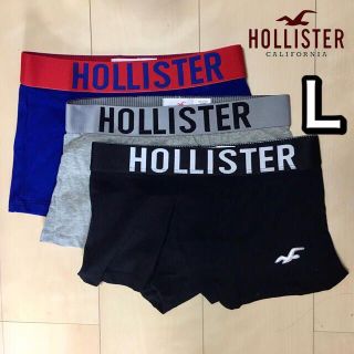 ホリスター(Hollister)の【新品未使用】HOLLISTER ボクサーパンツ Lサイズ 3枚セット(ボクサーパンツ)