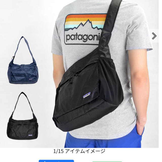 patagonia(パタゴニア)の【patagonia】ショルダーバッグ メンズのバッグ(ショルダーバッグ)の商品写真