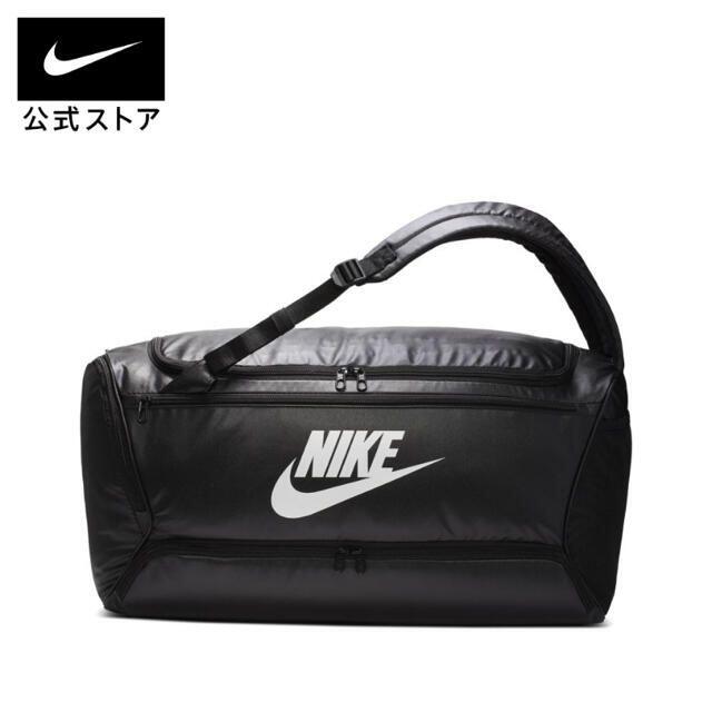 NIKE(ナイキ)のNIKE ブラジリア　コンバーチブル　ダッフルバッグ　リュック　大容量60L新品 メンズのバッグ(ボストンバッグ)の商品写真