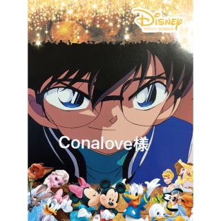 ✳︎conalove様専用✳︎(その他)