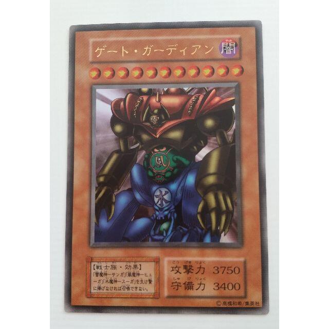 遊戯王 - 遊戯王 激レア 1999年幻の東京ドーム大会の来場記念 遊戯王 - 遊戯王 激レア 1999年幻の東京ドーム大会の来場記念