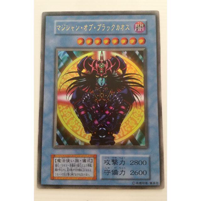 遊戯王 - 遊戯王 激レア 1999年幻の東京ドーム大会の来場記念 遊戯王 - 遊戯王 激レア 1999年幻の東京ドーム大会の来場記念