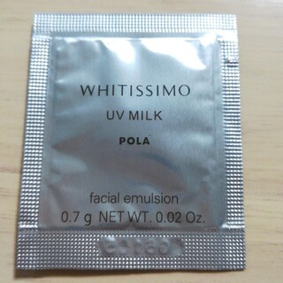 ポーラ(POLA)のPOLA　ポーラ　ホワイティシモ　薬用UVミルキィ　ホワイト0.7g　1包日本製(乳液/ミルク)