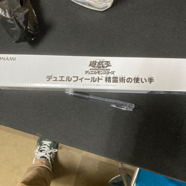 精霊術の使い手　プレイマット　遊戯王　YUDT