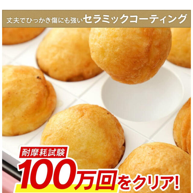 アイリスオーヤマ(アイリスオーヤマ)のアイリスオーヤマ　たこ焼き器 スマホ/家電/カメラの調理家電(たこ焼き機)の商品写真