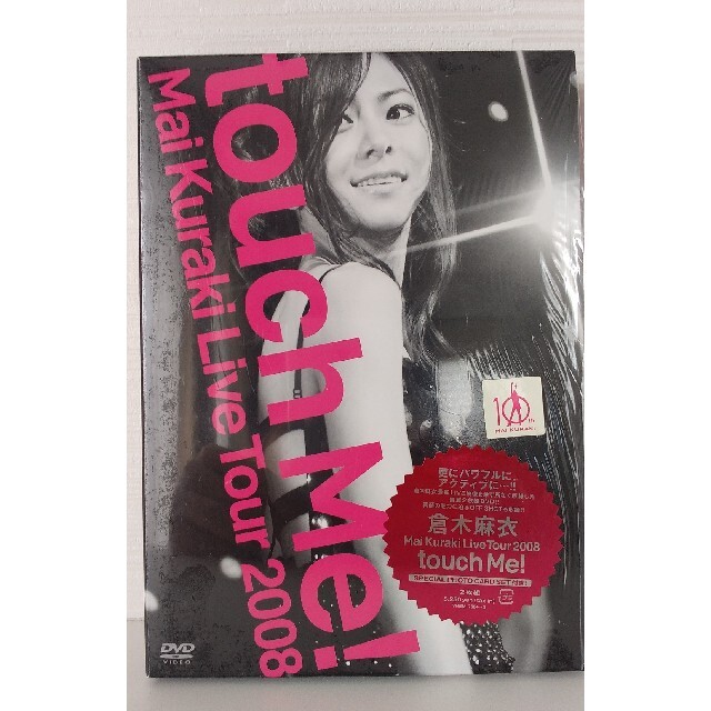 倉木麻衣/Mai Kuraki Live Tour 2008"touch Me