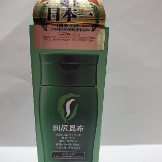 ケラスターゼ(KERASTASE)の利尻昆布　 白髪用 利尻ヘアカラートリートメント(トリートメント)