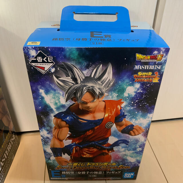 ドラゴンボール一番くじ フィギュアセット 3