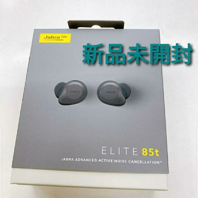 新品未開封 Jabra Elite 85t Titanium Black - ヘッドフォン/イヤフォン
