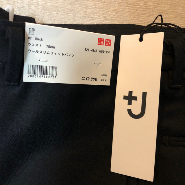 UNIQLO(ユニクロ)のユニクロジルサンダー　ウールスリムフィットパンツ メンズのパンツ(スラックス)の商品写真