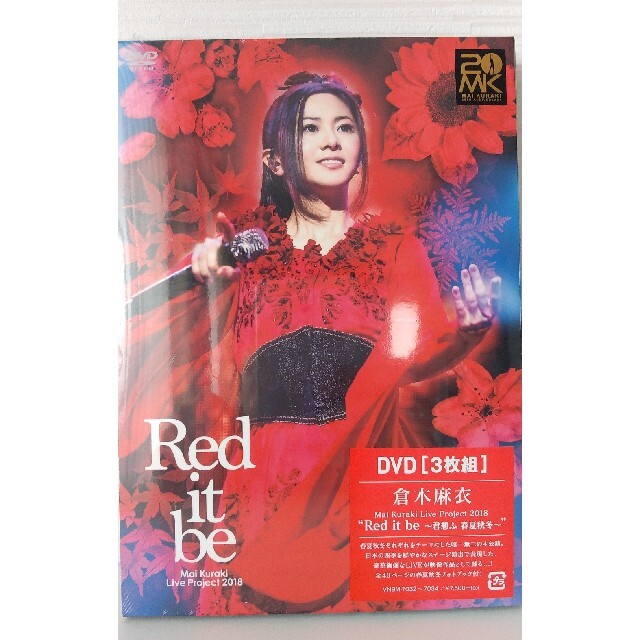 【新品未開封】倉木麻衣 Live Project 2018"Red it be