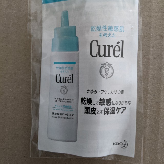 Curel(キュレル)のキュレル 頭皮保湿ローション コスメ/美容のヘアケア/スタイリング(スカルプケア)の商品写真