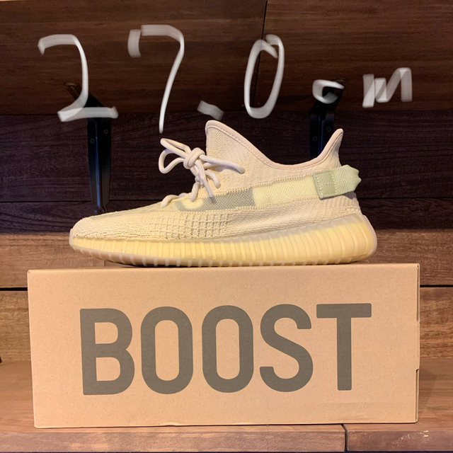 YEEZY BOOST 350 V2 FLAX