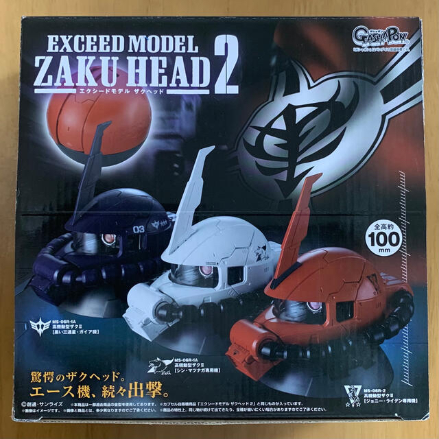 ●zaku head2(シークレット含む４種) ザクヘッド