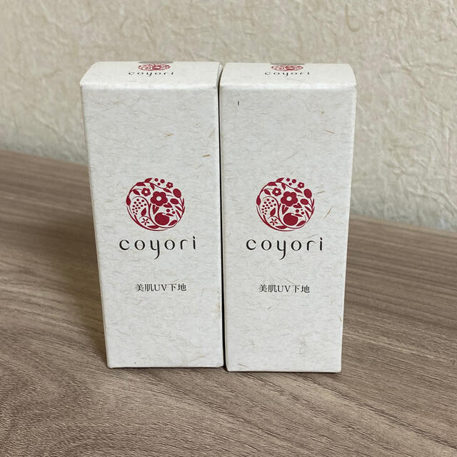 coyori 美肌UV下地　日焼け止め化粧下地C 30ml ２本セット