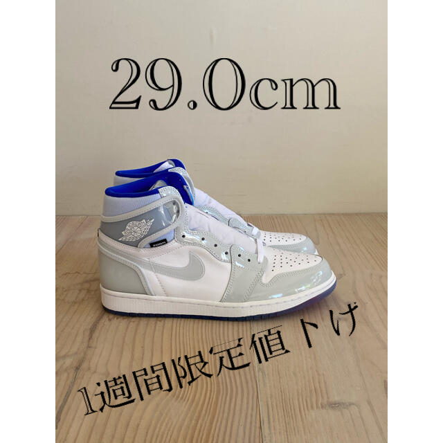 Nike Air Jordan 1 High Zoom racer blue