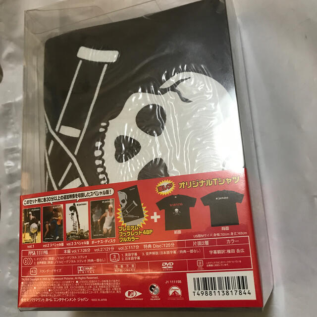 ジャッカス　コレクターズT-SET DVD 2