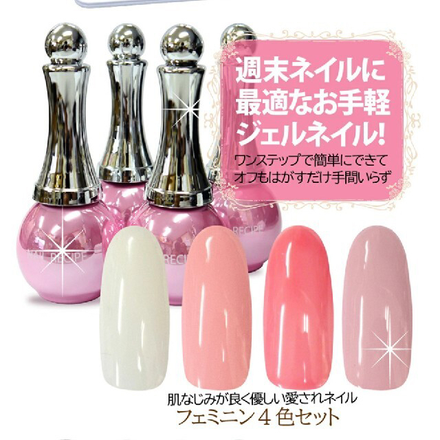 剥がせるジェルネイルの通販 By Me S Shop ラクマ 剥がせるジェルネイルの通販 By Me S Shop ラクマ