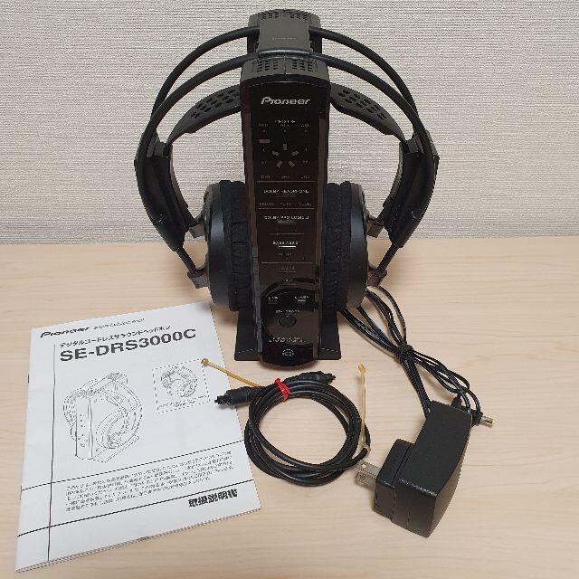 PIONEER - Pioneer SE-DRS3000C コードレスサラウンドヘッドホン PIONEER - Pioneer SE-DRS3000C コードレスサラウンドヘッドホン