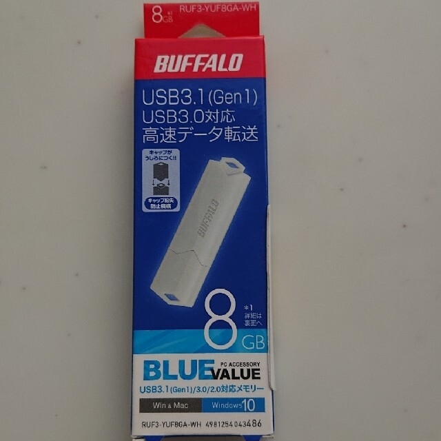 Buffalo(バッファロー)のtomoninnin様専用バッファローUSBメモリ RUF-YUF8GA-WH② スマホ/家電/カメラのPC/タブレット(PCパーツ)の商品写真