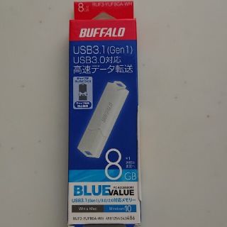 バッファロー(Buffalo)のtomoninnin様専用バッファローUSBメモリ RUF-YUF8GA-WH②(PCパーツ)