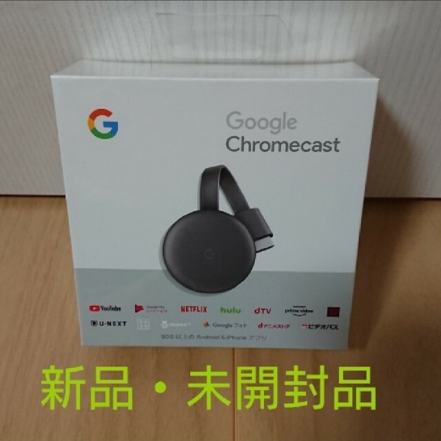 Google　Chromecast チャコール