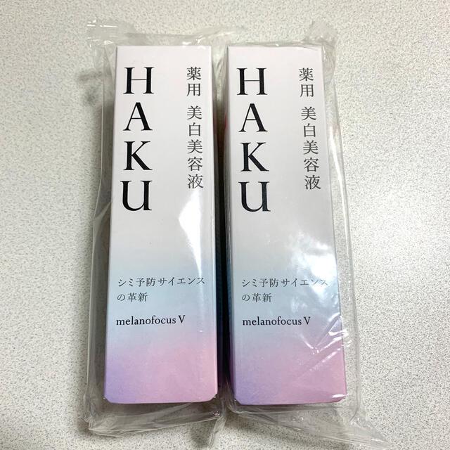 資生堂 HAKU メラノフォーカスV 45(45g) 2個セットのサムネイル