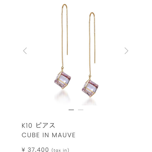 ⭐️kage0501様ご専用⭐️スタージュエリー10kアメジストピアス 低価格