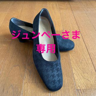 ワコール(Wacoal)のワコール　パンプス黒　布地で冠婚葬祭に！23cm3E 美品(ハイヒール/パンプス)