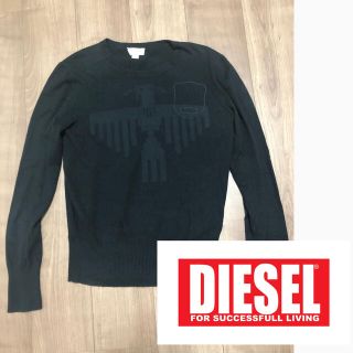 ディーゼル(DIESEL)のディーゼル　ニット　セーター　美品　価格交渉ok(ニット/セーター)