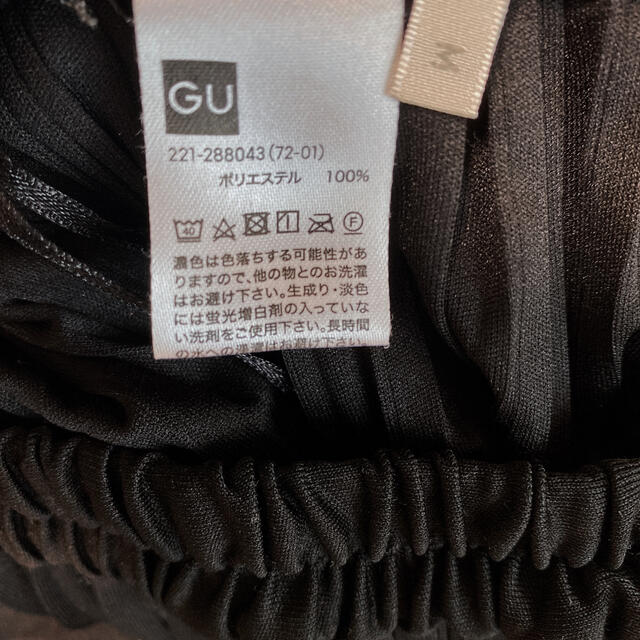 GU(ジーユー)のGU プリーツパンツ レディースのスカート(ロングスカート)の商品写真