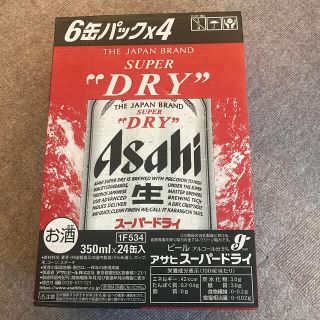 アサヒ(アサヒ)のアサヒスーパードライ　24缶入(ビール)