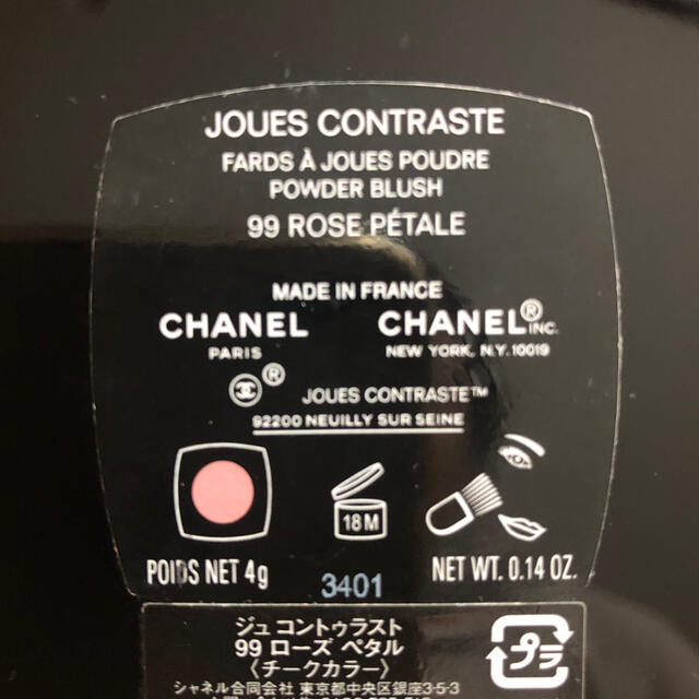 CHANEL(シャネル)の✨potu0257様専用✨CHANELアイブロウブラシ コスメ/美容のベースメイク/化粧品(アイブロウペンシル)の商品写真